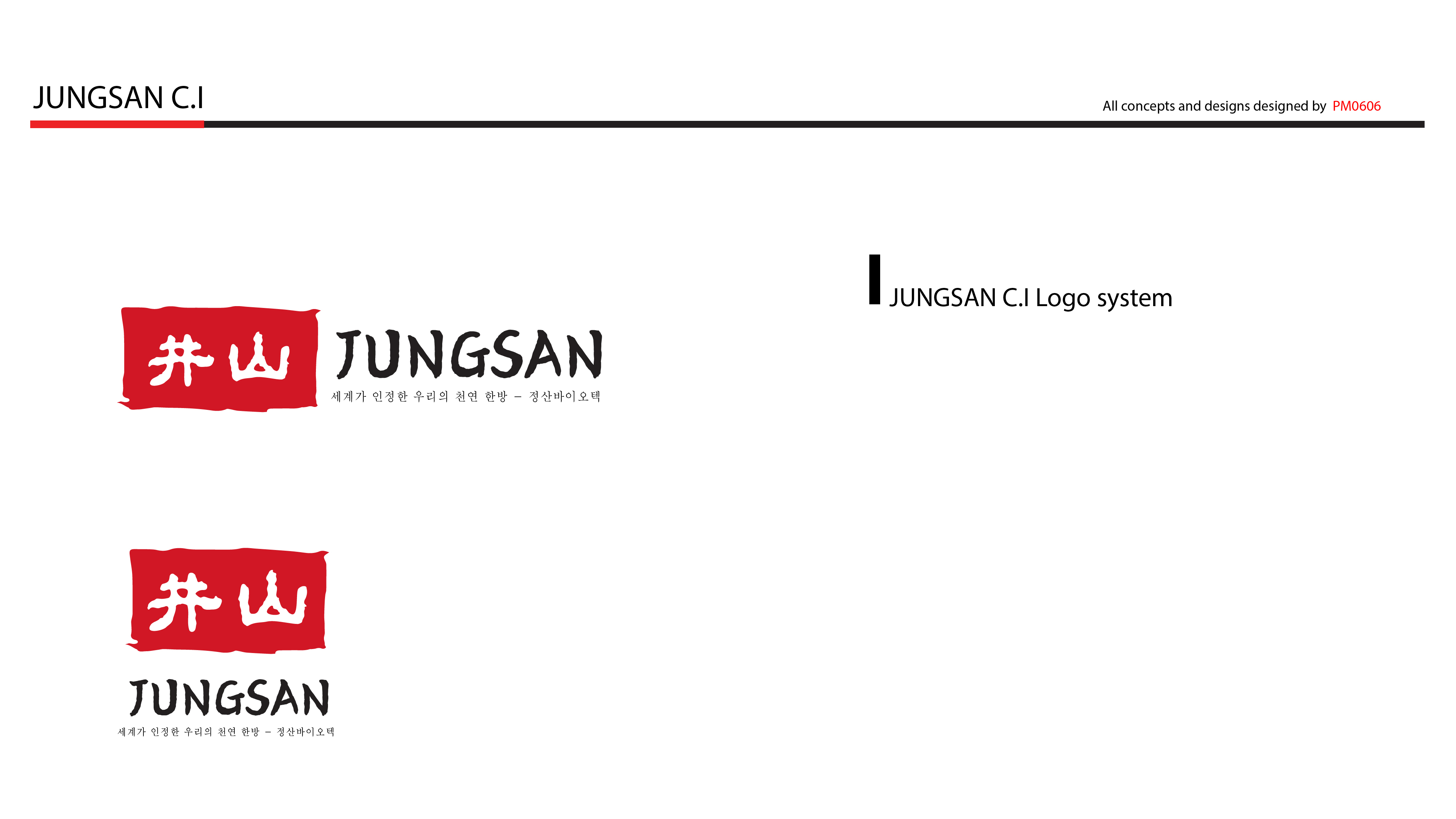 JUNGSAN_V004-01