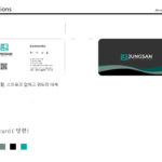 jungsang_calling_card_v002-01