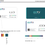 새로고_기본_명함_이강덕_장정현_아웃라인